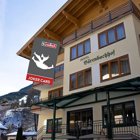 Baerenbachhof ホテル 3*